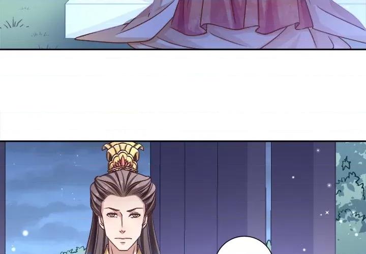小皇书VS小皇叔 小皇书VS小皇叔-第 20 话 第3页