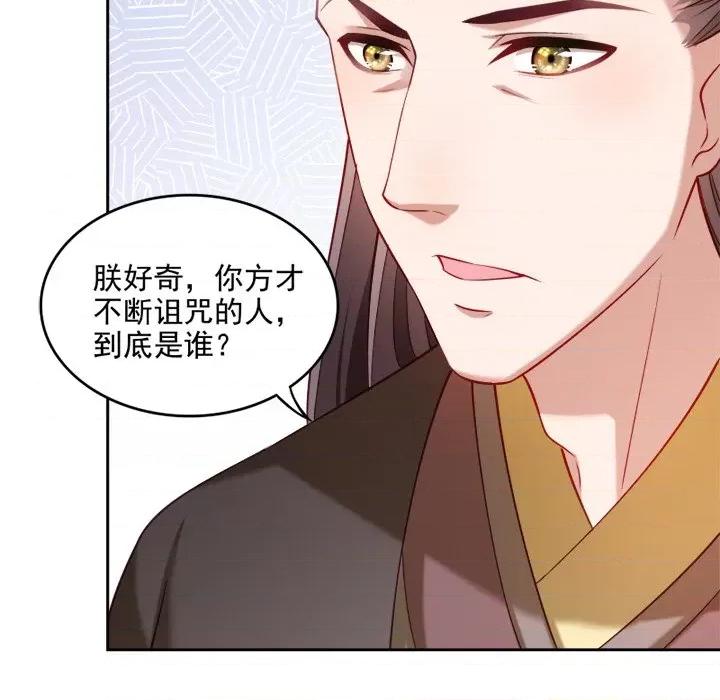 小皇书VS小皇叔 小皇书VS小皇叔-第 20 话 第41页