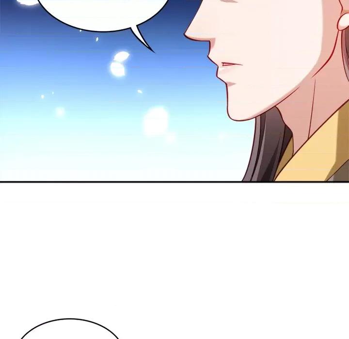 小皇书VS小皇叔 小皇书VS小皇叔-第 20 话 第47页