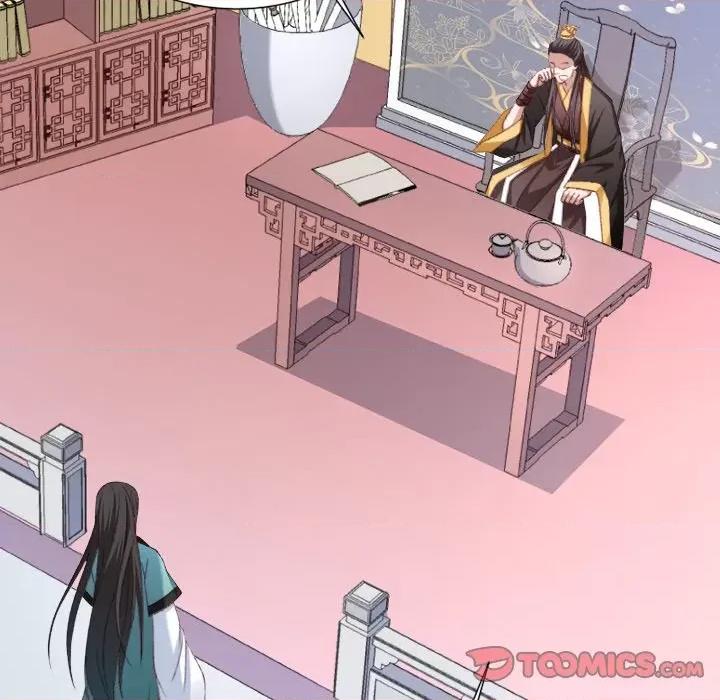 小皇书VS小皇叔 小皇书VS小皇叔-第 20 话 第74页