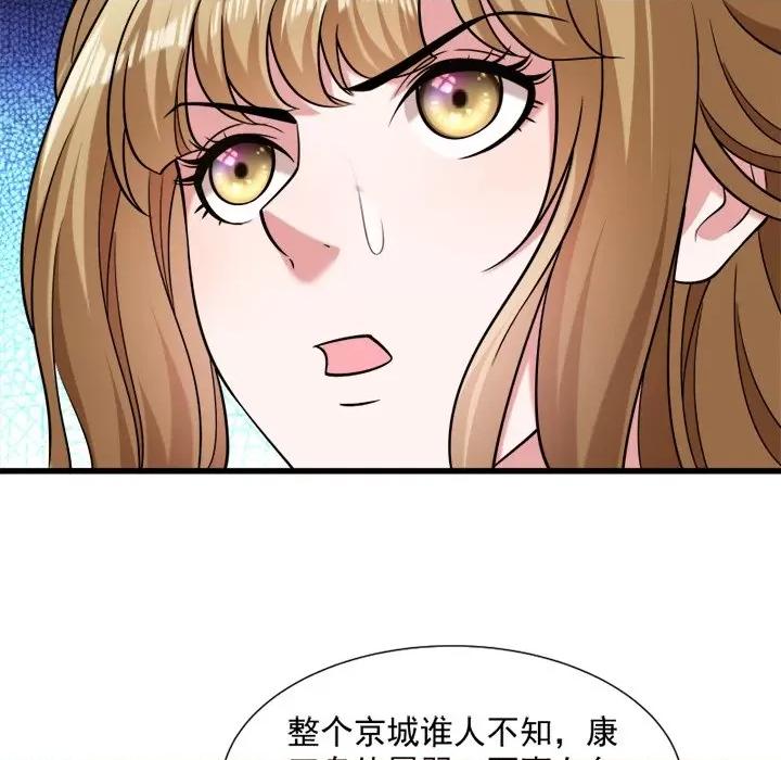 小皇书VS小皇叔 小皇书VS小皇叔-第 21 话 第42页