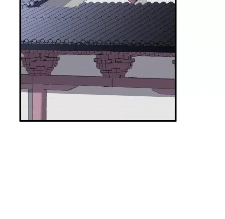 小皇书VS小皇叔 小皇书VS小皇叔-第 21 话 第79页