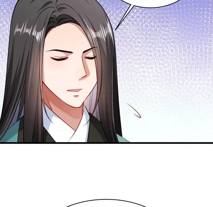 小皇书VS小皇叔 小皇书VS小皇叔-第 21 话 第84页