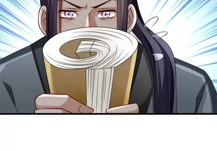 小皇书VS小皇叔 小皇书VS小皇叔-第 22 话 第3页