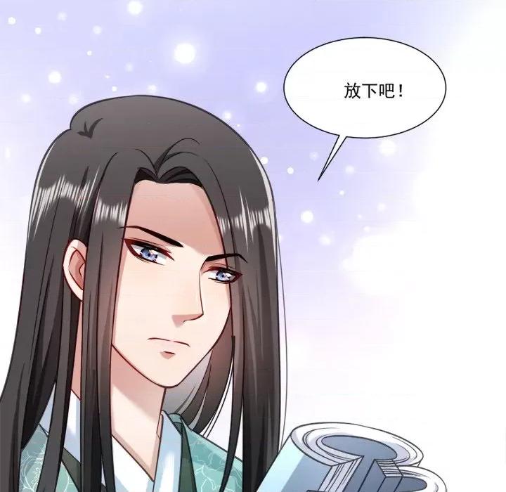 小皇书VS小皇叔 小皇书VS小皇叔-第 22 话 第13页