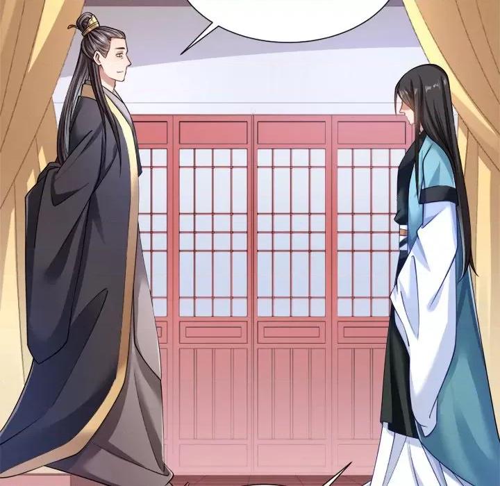 小皇书VS小皇叔 小皇书VS小皇叔-第 22 话 第83页
