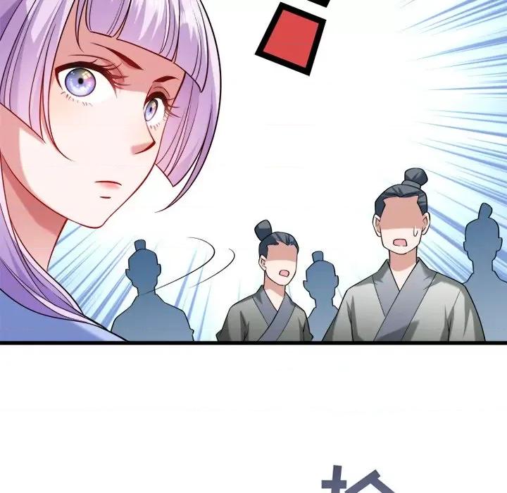 小皇书VS小皇叔 小皇书VS小皇叔-第 24 话 第68页
