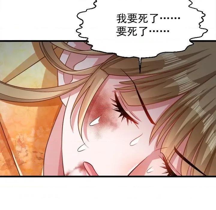 小皇书VS小皇叔 小皇书VS小皇叔-第 25 话 第14页