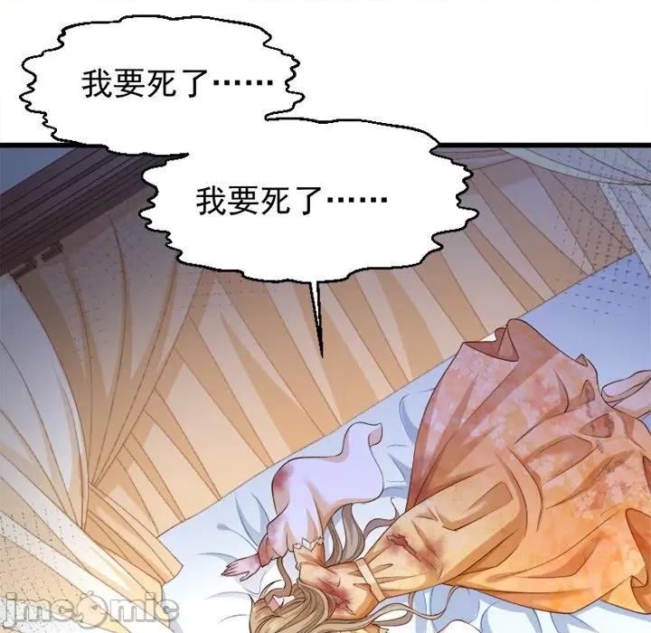 小皇书VS小皇叔 小皇书VS小皇叔-第 25 话 第15页