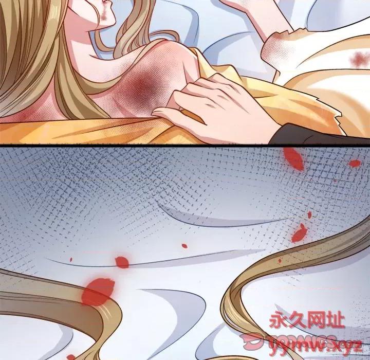 小皇书VS小皇叔 小皇书VS小皇叔-第 25 话 第18页