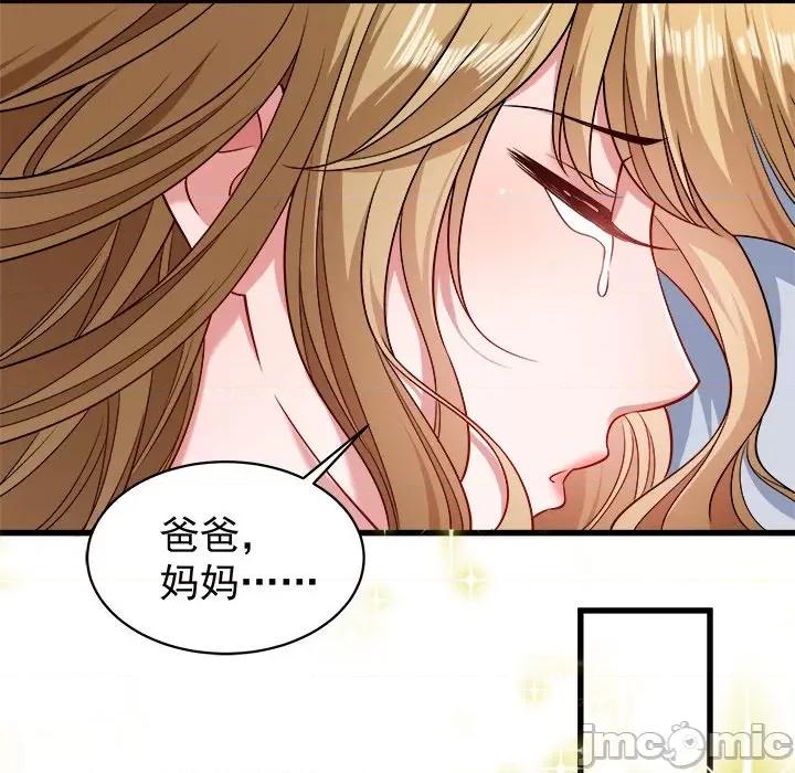 小皇书VS小皇叔 小皇书VS小皇叔-第 25 话 第25页