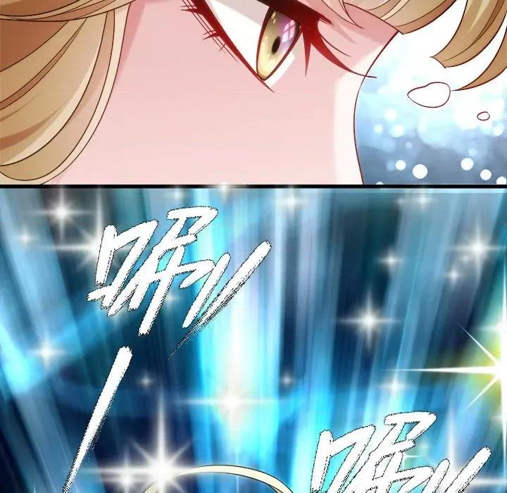 小皇书VS小皇叔 小皇书VS小皇叔-第 25 话 第29页