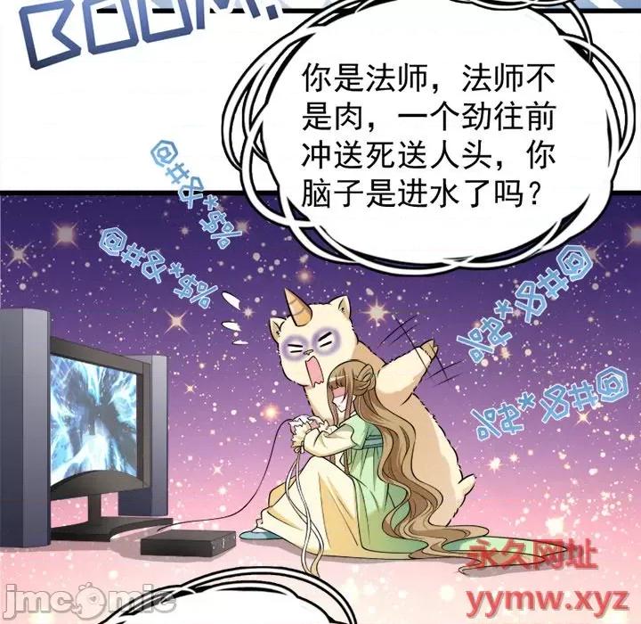 小皇书VS小皇叔 小皇书VS小皇叔-第 26 话 第35页