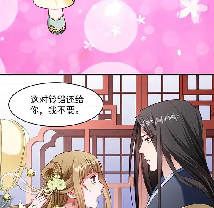 小皇书VS小皇叔 小皇书VS小皇叔-第 27 话 第17页