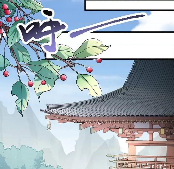 小皇书VS小皇叔 小皇书VS小皇叔-第 27 话 第62页