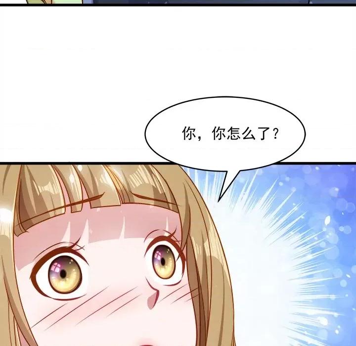 小皇书VS小皇叔 小皇书VS小皇叔-第 28 话 第37页