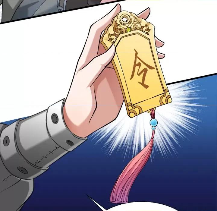 小皇书VS小皇叔 小皇书VS小皇叔-第 30 话 第21页