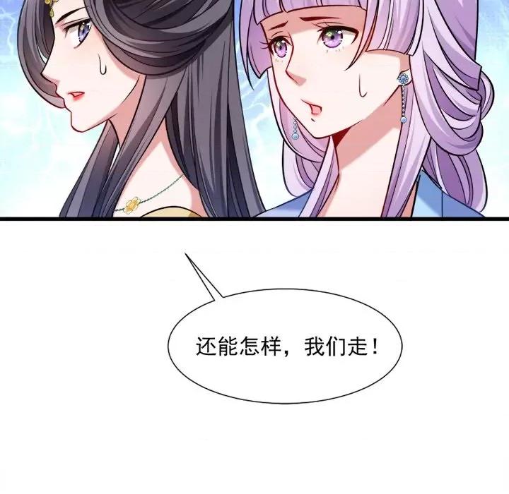 小皇书VS小皇叔 小皇书VS小皇叔-第 30 话 第27页