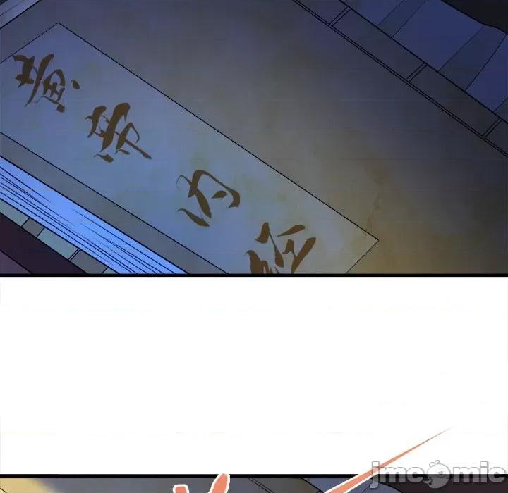 小皇书VS小皇叔 小皇书VS小皇叔-第 32 话 第40页