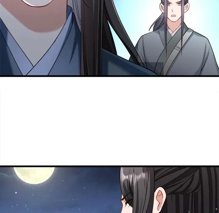 小皇书VS小皇叔 小皇书VS小皇叔-第 33 话 第7页