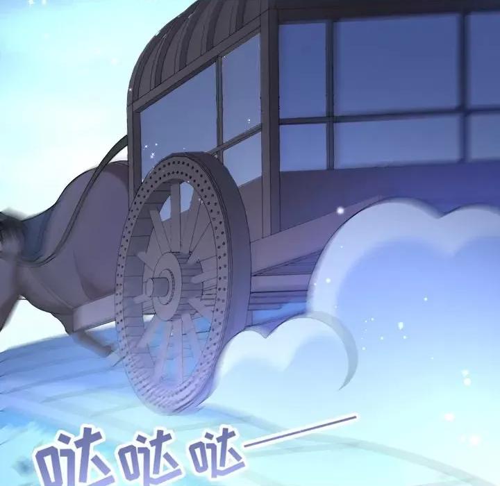 小皇书VS小皇叔 小皇书VS小皇叔-第 33 话 第27页
