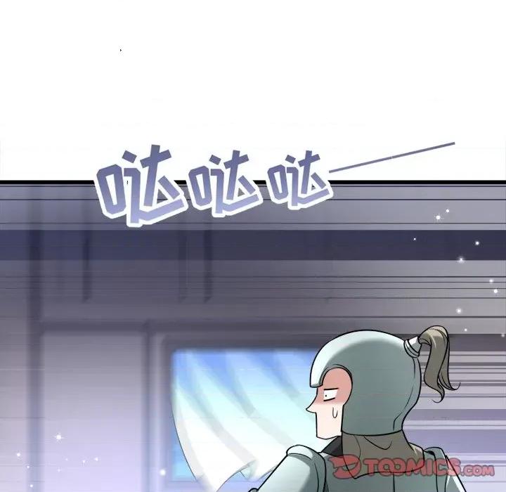 小皇书VS小皇叔 小皇书VS小皇叔-第 33 话 第34页