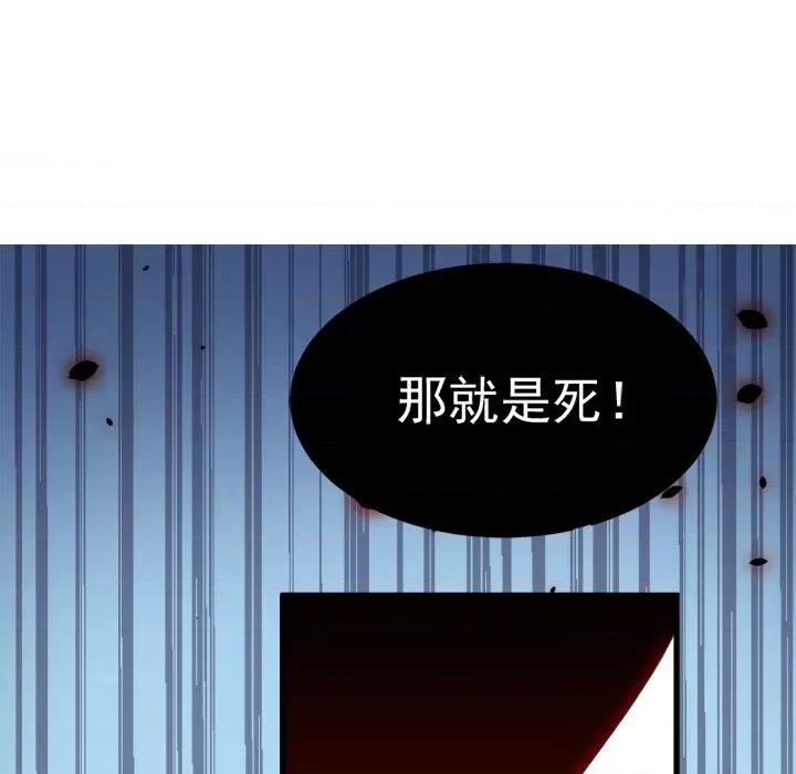 小皇书VS小皇叔 小皇书VS小皇叔-第 33 话 第47页