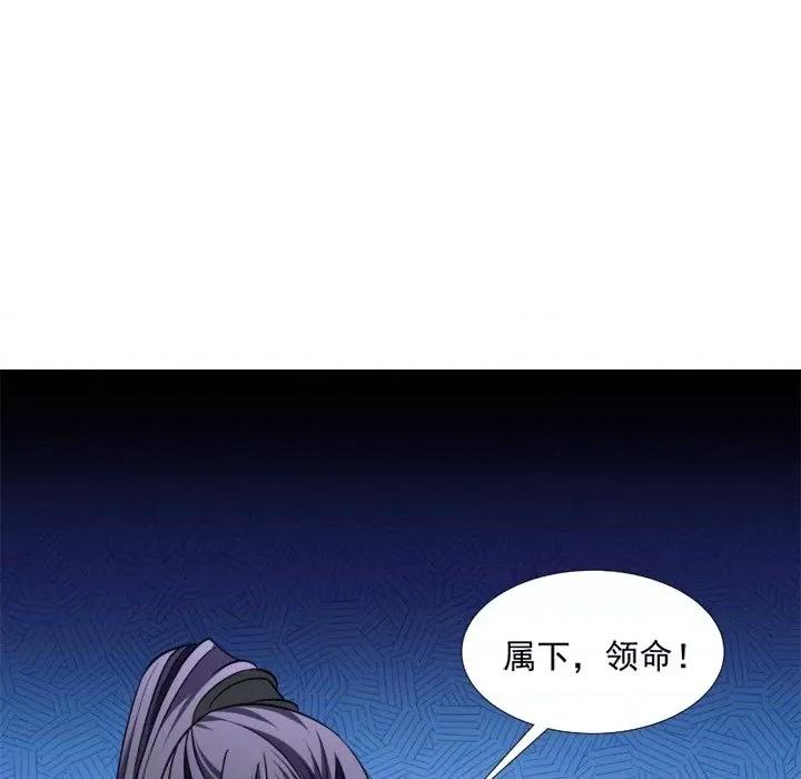 小皇书VS小皇叔 小皇书VS小皇叔-第 34 话 第62页