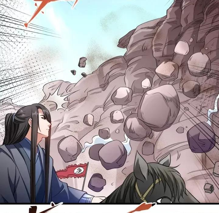 小皇书VS小皇叔 小皇书VS小皇叔-第 34 话 第77页