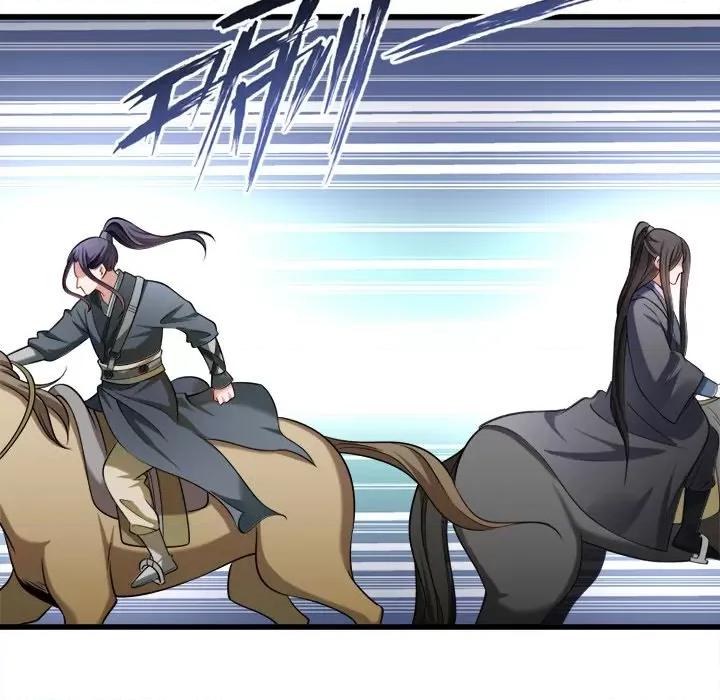 小皇书VS小皇叔 小皇书VS小皇叔-第 34 话 第82页