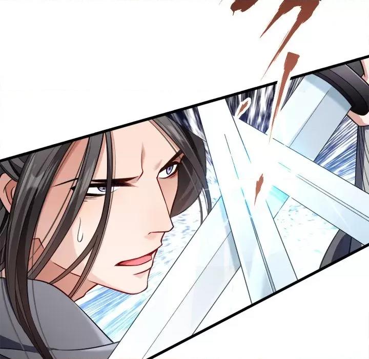 小皇书VS小皇叔 小皇书VS小皇叔-第 34 话 第86页
