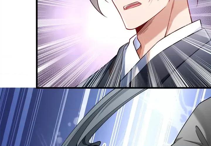 小皇书VS小皇叔 小皇书VS小皇叔-第 35 话 第4页
