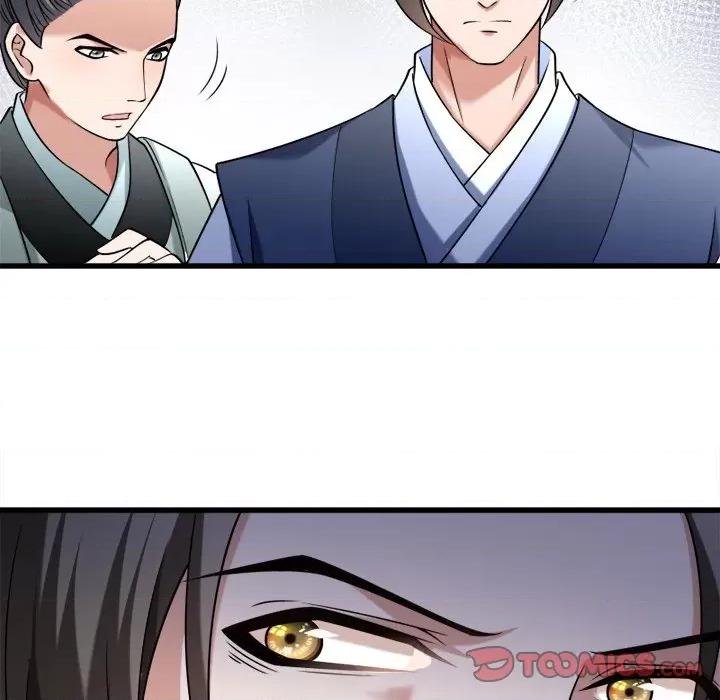 小皇书VS小皇叔 小皇书VS小皇叔-第 35 话 第16页
