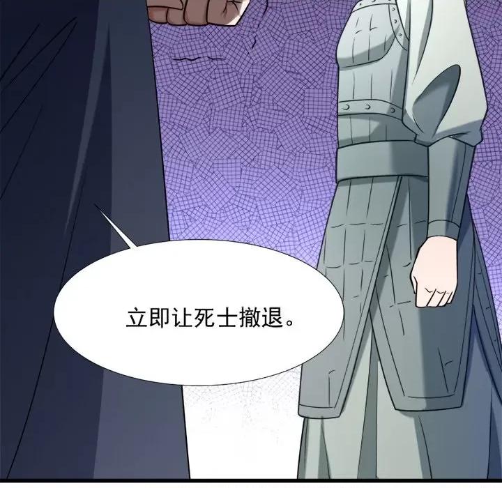 小皇书VS小皇叔 小皇书VS小皇叔-第 35 话 第22页