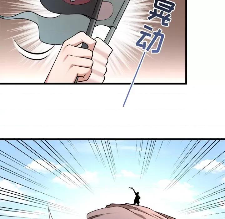 小皇书VS小皇叔 小皇书VS小皇叔-第 35 话 第24页