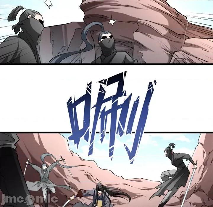 小皇书VS小皇叔 小皇书VS小皇叔-第 35 话 第25页