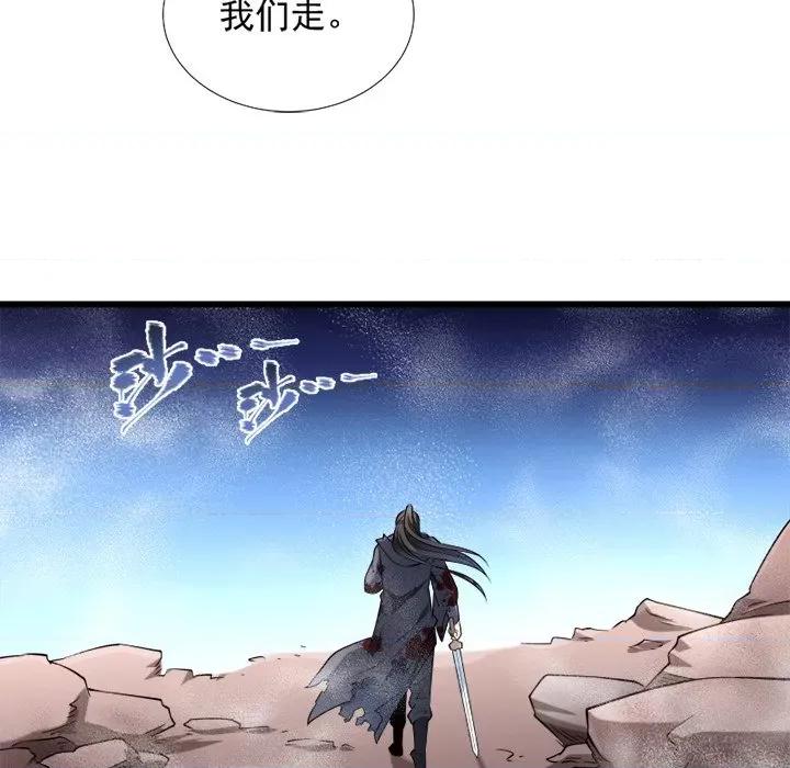 小皇书VS小皇叔 小皇书VS小皇叔-第 35 话 第46页