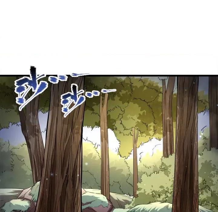 小皇书VS小皇叔 小皇书VS小皇叔-第 35 话 第53页