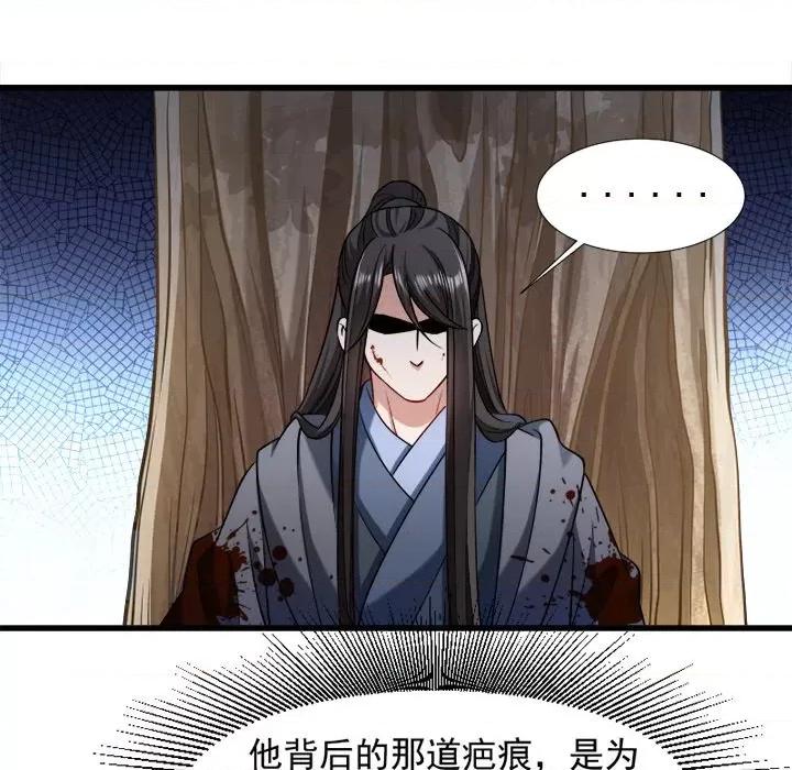 小皇书VS小皇叔 小皇书VS小皇叔-第 35 话 第62页