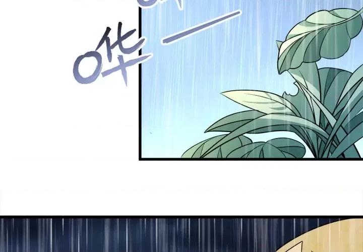 小皇书VS小皇叔 小皇书VS小皇叔-第 36 话 第3页