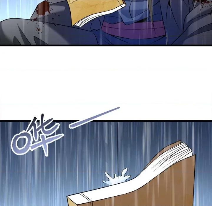小皇书VS小皇叔 小皇书VS小皇叔-第 36 话 第11页