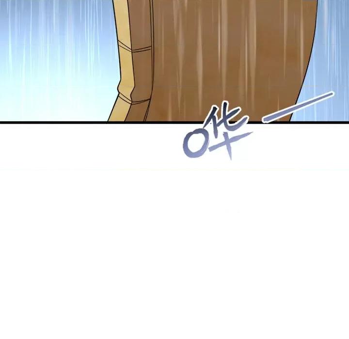 小皇书VS小皇叔 小皇书VS小皇叔-第 36 话 第12页
