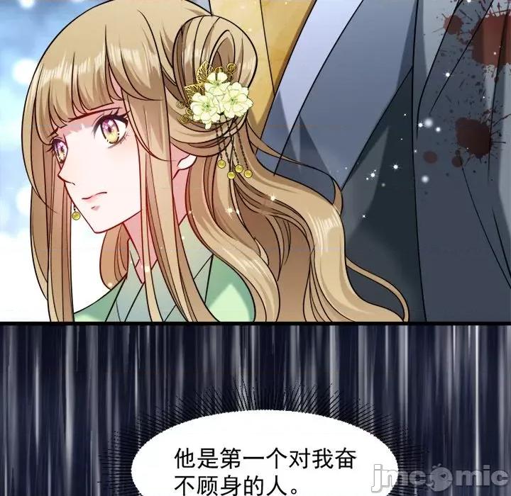 小皇书VS小皇叔 小皇书VS小皇叔-第 36 话 第25页