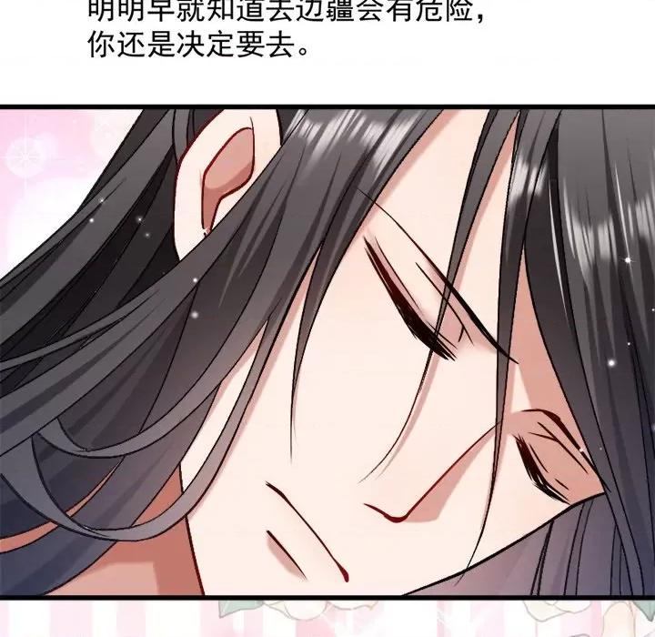 小皇书VS小皇叔 小皇书VS小皇叔-第 37 话 第6页