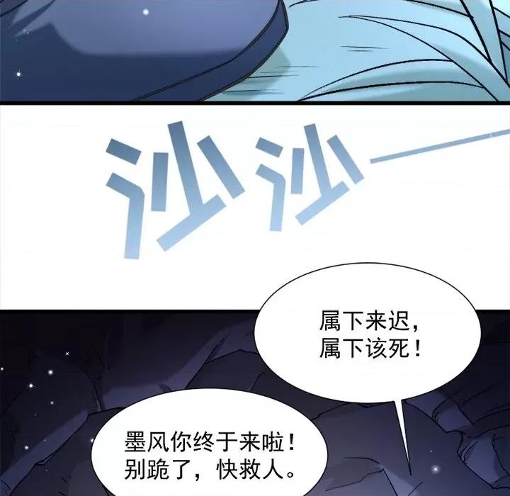 小皇书VS小皇叔 小皇书VS小皇叔-第 37 话 第16页