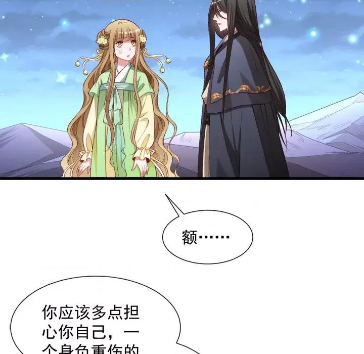小皇书VS小皇叔 小皇书VS小皇叔-第 38 话 第13页