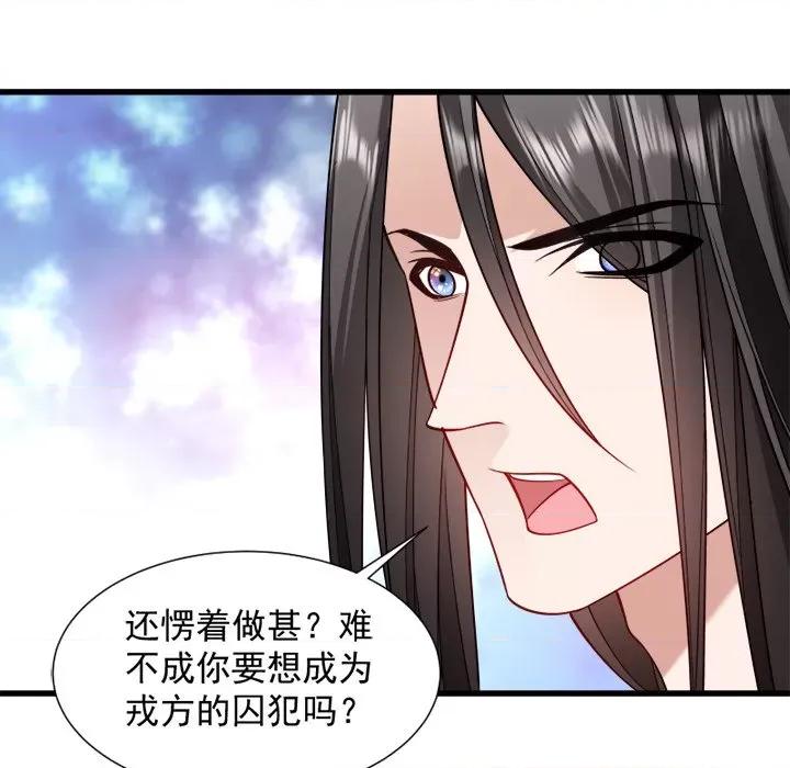 小皇书VS小皇叔 小皇书VS小皇叔-第 39 话 第6页