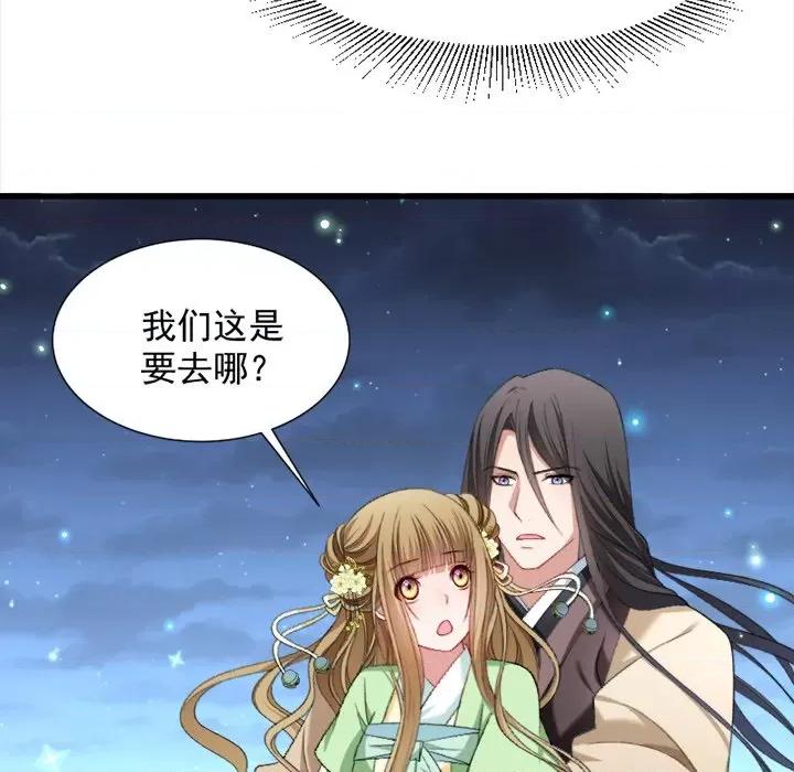 小皇书VS小皇叔 小皇书VS小皇叔-第 39 话 第17页