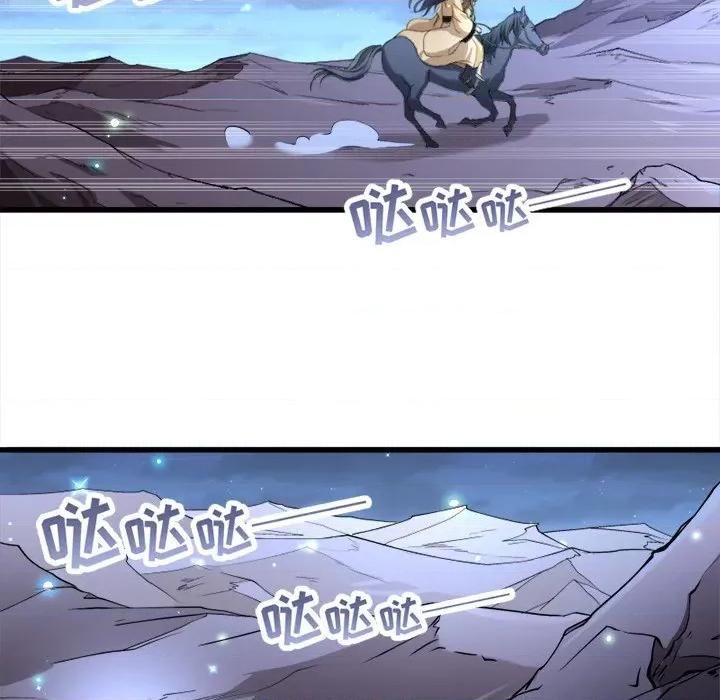 小皇书VS小皇叔 小皇书VS小皇叔-第 39 话 第19页