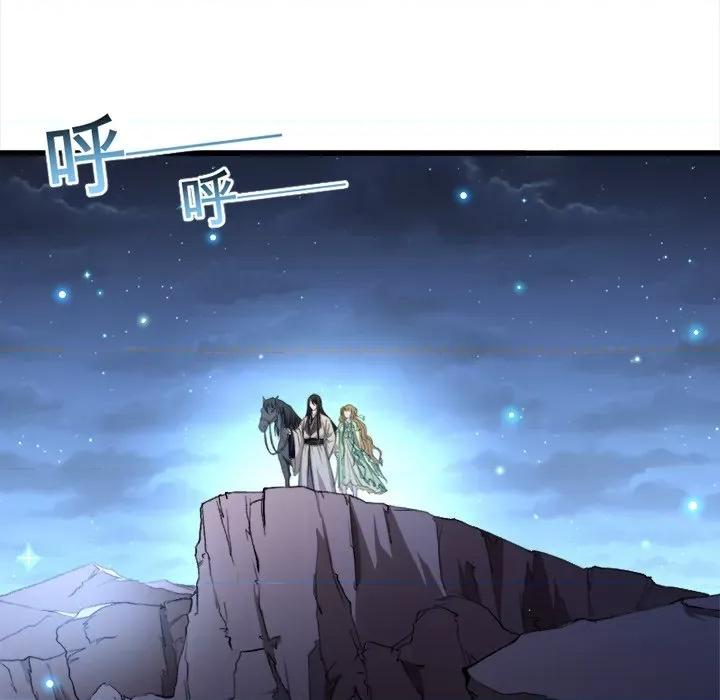 小皇书VS小皇叔 小皇书VS小皇叔-第 39 话 第29页